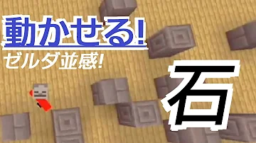 マイクラコマンドで脱出 マイクラコマンドで脱出