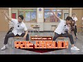 빰 빰빰 이 전주는 못 참지 신화 SHINHWA 히트곡 메들리 아는 형님 Knowing Bros 289회 JTBC 210717 방송 빰 빰빰 이 전주는 못 참지 신화 SHINHWA 히트곡 메들리 아는 형님 Knowing Bros 289회 JTBC 210717 방송