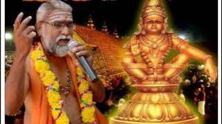 Adigadigo Sabarimala