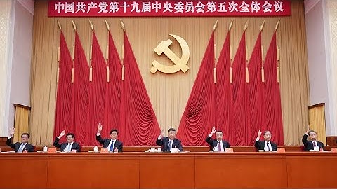 Key CPC session draws 15-year roadmap for China