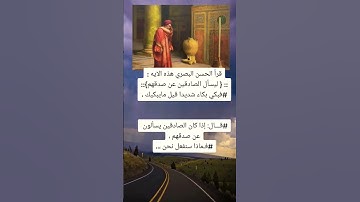 #اسلاميات #اكسبلور #قرآن #لايك #اناشيد #ترند #تيك_توك #تلاوات_خاشعة #دويتو