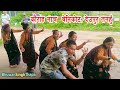 कौराह नाच Live Kaura Dance / बेनिकोट Vs देउपुर गाउँ तनहुँ / Nepali Kaura Dance Kauda Dance कौरा नाच