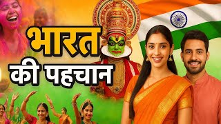 प्राचीन भारत की अद्भुत सभ्यता | Ancient India Civilization Secrets