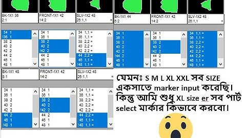 MARKER-settings- 07- How to make marker pattern parts selection with Optitex gtcad