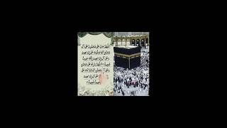 Semoga kita Mendapatkan syafaat kelak aamiin #syafaatnabi #rezekiberkah #silaturahmitanpabatas