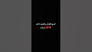 #إسلام_صبحي #duet #خالدمحمد #اكسبلور #لايك #تلاوة_خاشعة #تيك_توك #quran #qurankareem