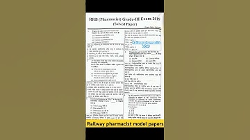 Railway Pharmacist || RRB Pharmacist Exam MCQ || RRB Pharmacist 2019 paper #rrb #pharmacist
