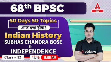 Subhas Chandra Bose | History For 68th BPSC | 68th BPSC Classes By Vikram Sehrawat sir #32