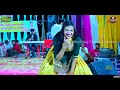 Bharti choudhary dance 2024  jalebi sa juda tere jude me kali  amit saini rohtakya song 2024