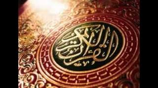 الرقية الشرعية | بصوت الشيخ سعد الغامدي