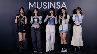 ＮｅｗＪｅａｎｓが来日！ 覚えた日本語は「お花見」（MUSINSA TOKYO POP-UP STORE オープニングセレモニー／NewJeans）