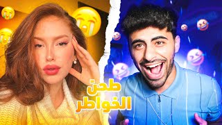 مقلبت الاجانب اني بغازلهم  | Omegle