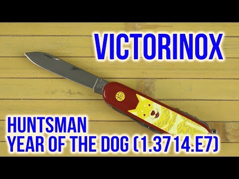 Распаковка Victorinox Huntsman Year of the Dog 1.3714.E7