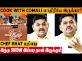 Chef venkatesh bhats reply to top cooku dupe cooku comparison with cook with comali  sun tv show