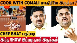 Chef Venkatesh Bhat's Reply To Top Cooku Dupe Cooku Comparison With Cook With Comali - Sun TV Show