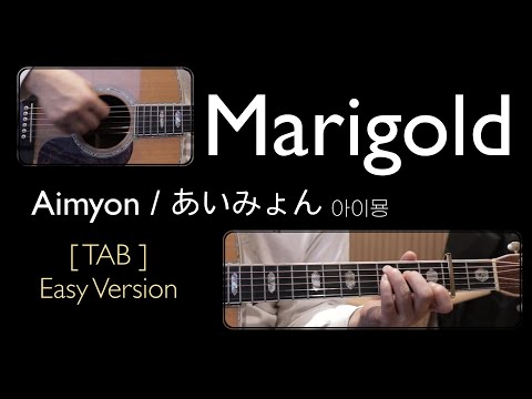 marigold - Aimyon