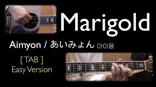 marigold - Aimyon