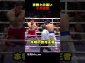 本物と戦った結果