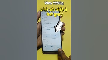 How To Hide Photo in Vivo Y29 5g | Vivo Y29 5g में Photo & Videos कैसे छुपाएं