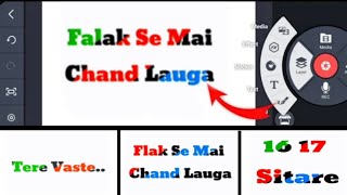 How To Make White Screen Lyrics Video Editing In Kinemaster A.n.k Tech World