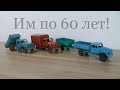 Большая редкость из СССР! Коллекция грузовиков ЛенИгрушка