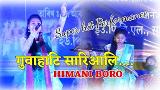 GUWAHATI CHARI ALI || HimAni Boro ||  Super hit || Live Performance