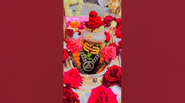 Mahakal status | Mahadev status #shorts #mahakal #sawan #shortsfeed #ytshorts