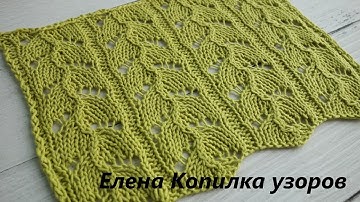 Красивый ажурный узор спицами Зигзаг схема + описание| Beautiful openwork pattern with knitting