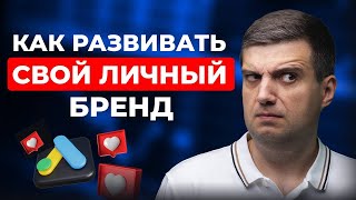 🌎Мой ОПЫТ выступления НА КОНФЕРЕНЦИЯХ мирового масштаба - НЕВЕРОЯТНЫЕ ИНСАЙТЫ🌍