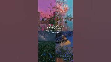 ما أصاب من مصيبة الإ بإذن الله القارئ رعد الكردي