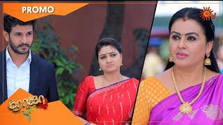 Roja - Promo | 22 Feb 2022 | Sun TV Serial | Tamil Serial