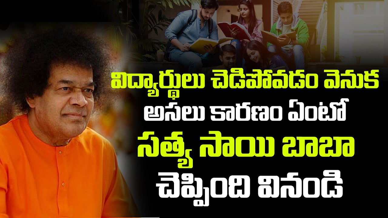Puttaparthi Sai Baba Bhajans Puttaparthi Sai Baba Bhajans