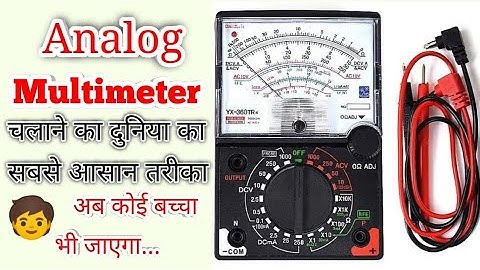 Learn How to Use Analog Multimeter With Simale Trick and Formula // Best Idea for New Technician