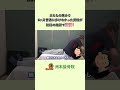 太ももの痛みで６ヶ月普通に歩けなかった男性が初回の施術で驚愕！
