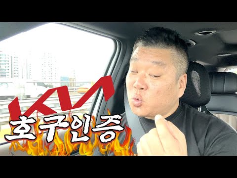   나 호구 된것 같은 EV9 왜 안팔릴까