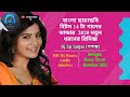 Dj sp sagarsasanka bengali old movie nonstop weight bass toon jhankar mix 2020 new style remix