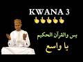 CIKIN KWANA 3 WANNAN SIRRIN NA YASIN INSHA ALLAH ZAI TASHI CIKIN KWANA 3 WANNAN SIRRIN NA YASIN INSHA ALLAH ZAI TASHI
