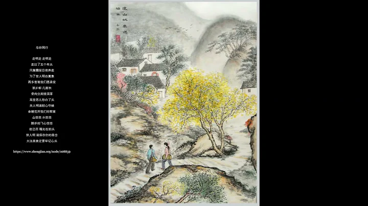 與你同行 - 天天要聞