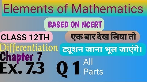 Class 12th ||Elements of Mathematics || Chapter 7 | Ex.7.3 Q 1 ||Differentiation || CBSE |NCERT|