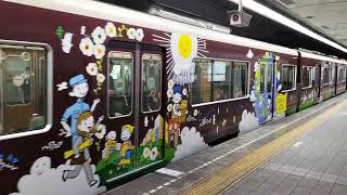 阪急電車 1300系 1308編成（SDGsラッピング更新後）:普通 天下茶屋行き