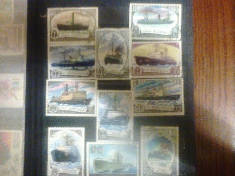 Марки СССР Отечественный ледокольный флот/How to tell if your stamp collection is worth anything?