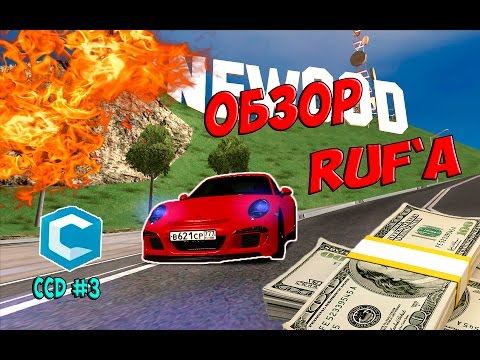 ТОП🔥 ОБЗОР НА "RUF RT35" l MTA CCD PLANET #3