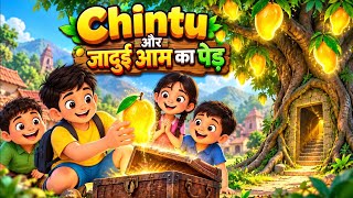 🥭 Chintu Aur Jadui Aam Ka Ped | Magical Mango Tree | 2d Animation Hindi Story
