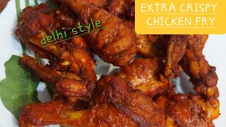 EXTRA CRISPY CHICKEN FRY/OLD DELHI STYLE #EASY TIPS N TRICKS TO FRY CHICKEN #instant #perfect