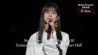 「Hello! Project 2020 〜The Ballad〜」 November 21, 2020 Start 14:30・Katsushika Symphony Hills- Digest -