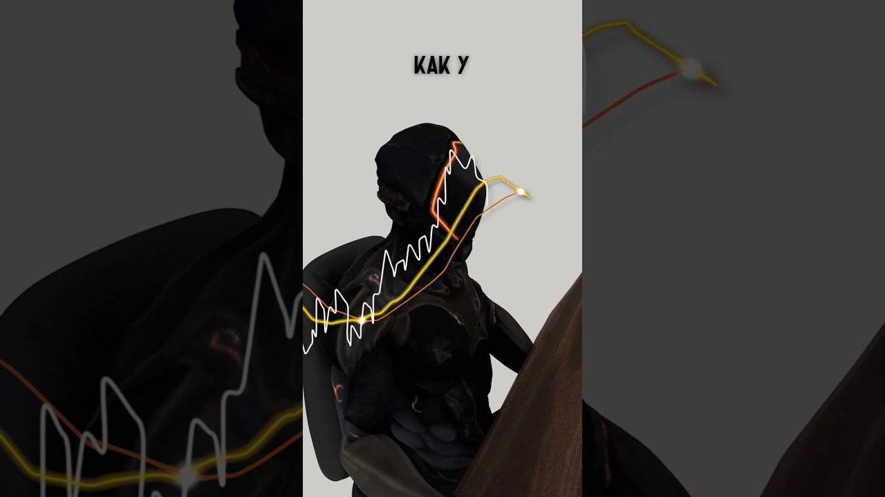 ТС НЕ НУЖНА В ТРЕЙДИНГЕ  