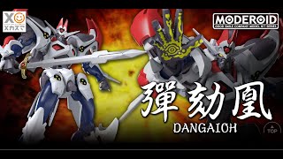 MODEROID Dangaioh From Good Smile Company - FIRST LOOK