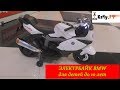 Детский электромотоцикл BMW KS1300S White 12V - 283