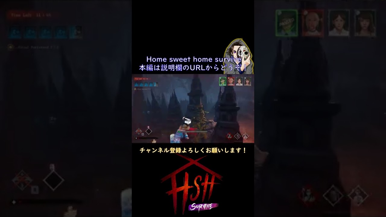 NICE YURIっち Home Sweet Home：survive【OBT2】【HSHS】【ゲーム実況】＃shorts