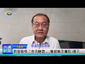 1151001 南投縣議會 民議新聞 假客服祭「金流驗證」 警銀聯手攔阻3萬元 (縣議員 黃春麟)